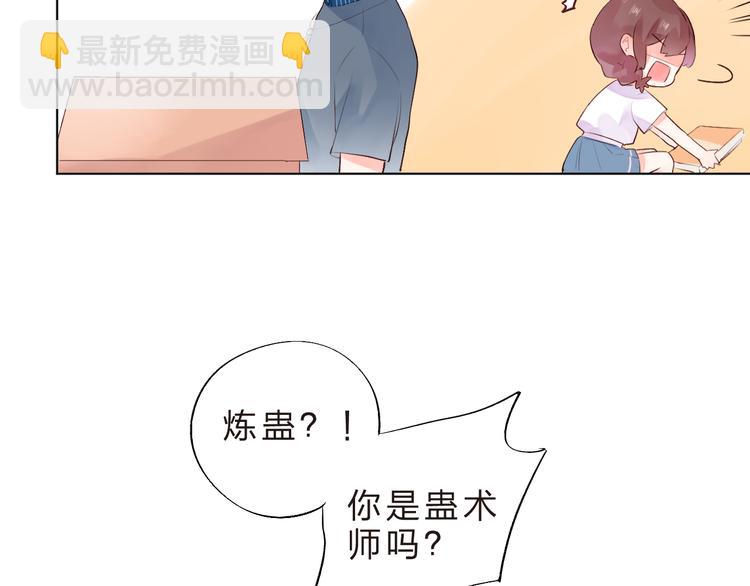 第39话 啾啾(1/2)-第41话