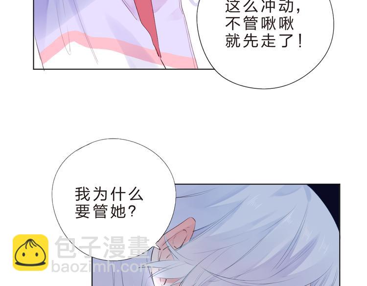 第41话 误解与新危机(1/2)-第43话