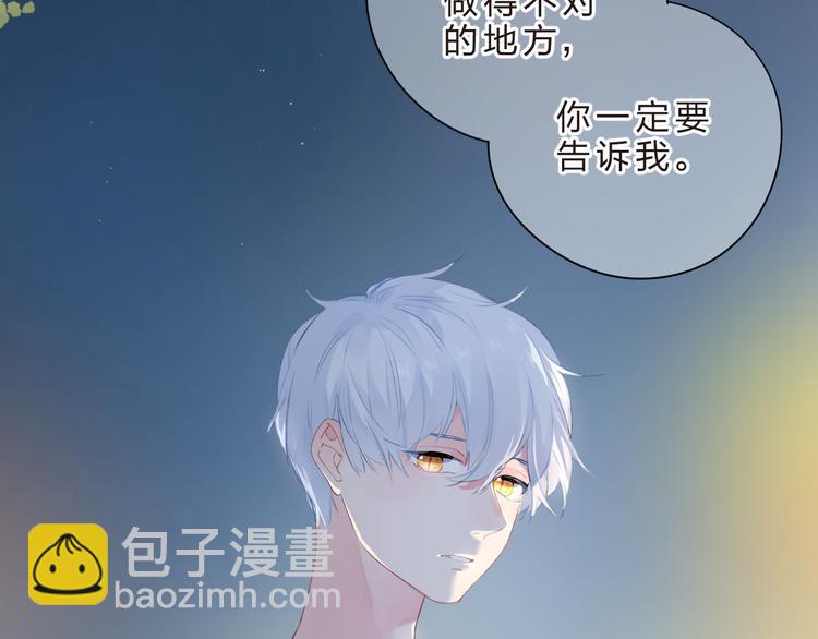第41话 误解与新危机(1/2)-第43话
