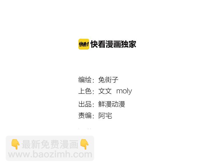 第41话 误解与新危机(1/2)-第43话