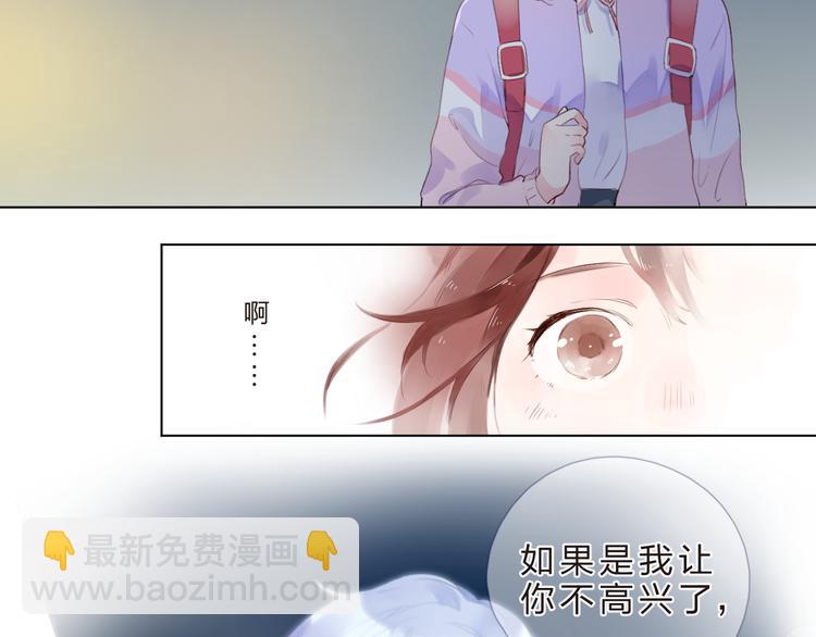 第41话 误解与新危机(1/2)-第43话
