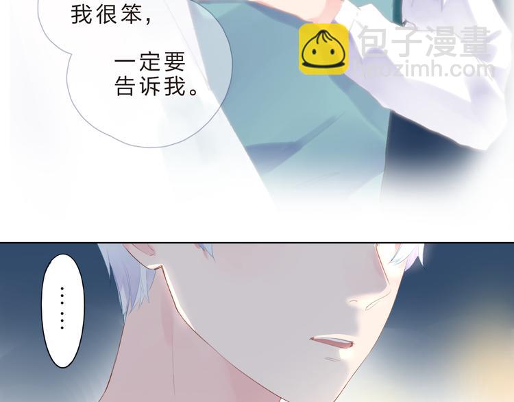 第41话 误解与新危机(1/2)-第43话