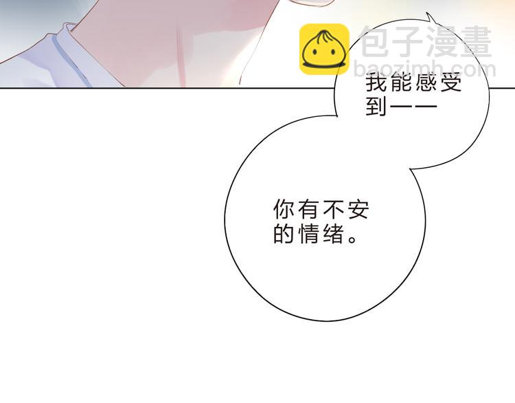 第41话 误解与新危机(1/2)-第43话