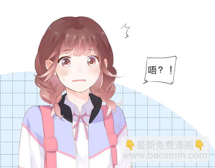 第41话 误解与新危机(1/2)-第43话