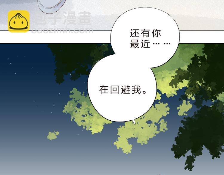 第41话 误解与新危机(1/2)-第43话