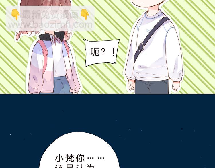 第41话 误解与新危机(1/2)-第43话