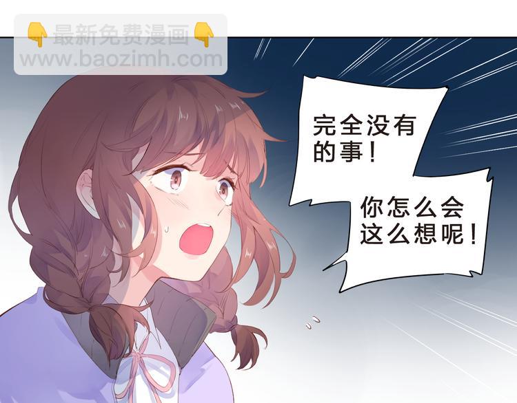 第41话 误解与新危机(1/2)-第43话