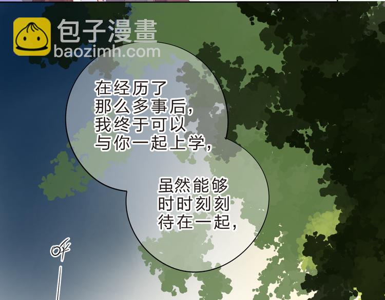 第41话 误解与新危机(1/2)-第43话