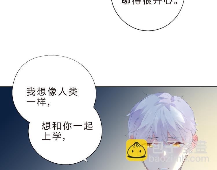 第41话 误解与新危机(1/2)-第43话