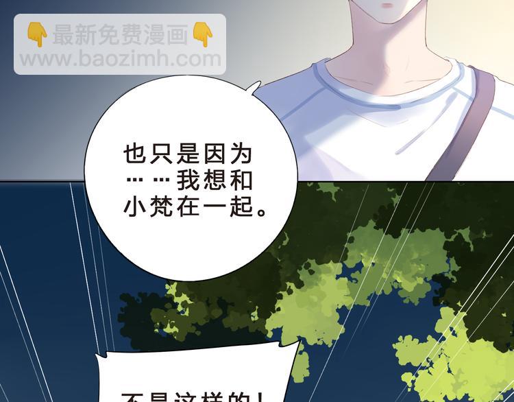 第41话 误解与新危机(1/2)-第43话