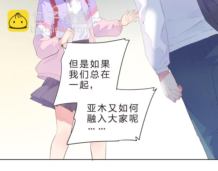 第41话 误解与新危机(1/2)-第43话