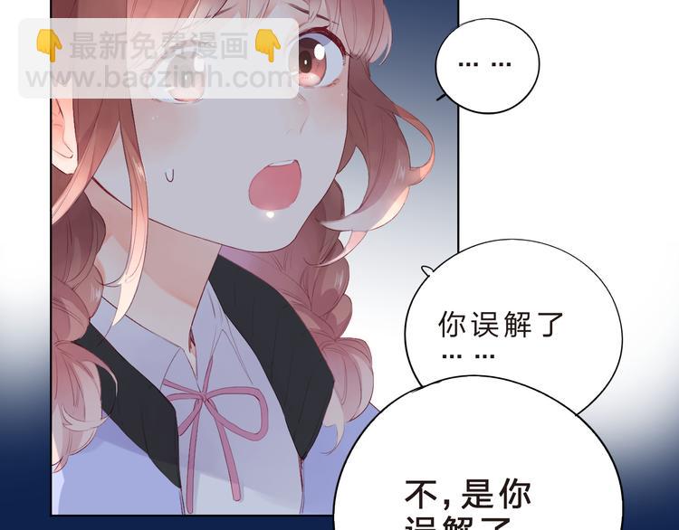 第41话 误解与新危机(1/2)-第43话