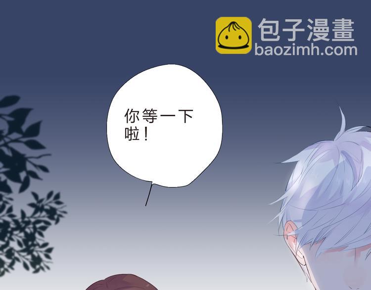 第41话 误解与新危机(1/2)-第43话