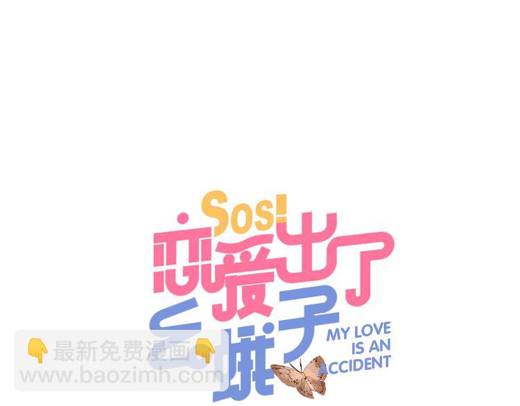 第43话 真正的目的(1/3)-第45话