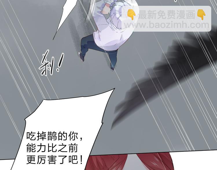 第43话 真正的目的(1/3)-第45话