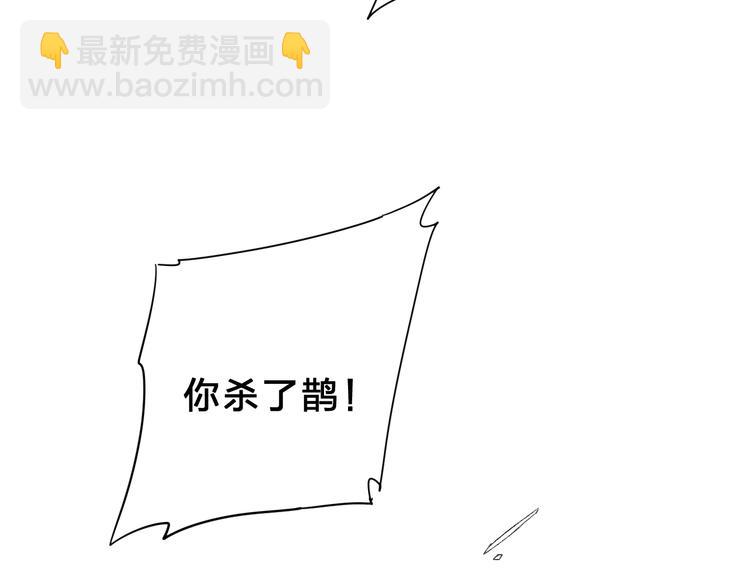 第43话 真正的目的(1/3)-第45话