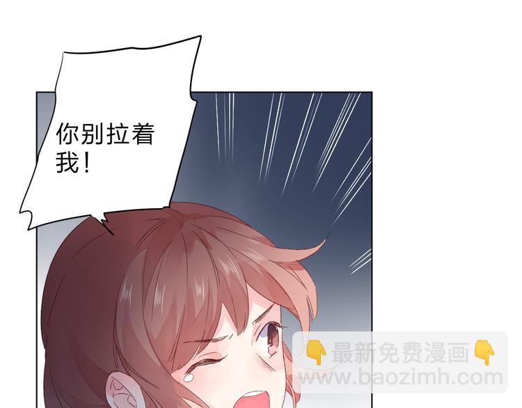 第43话 真正的目的(1/3)-第45话