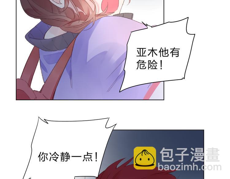 第43话 真正的目的(1/3)-第45话