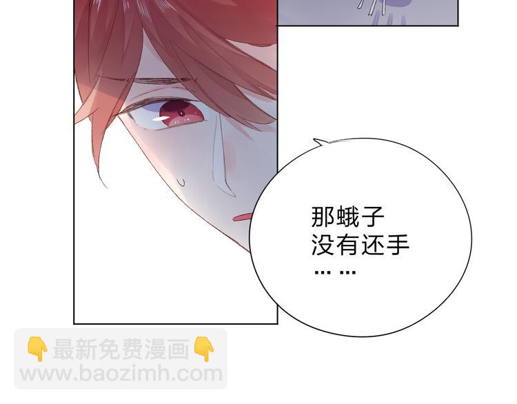 第43话 真正的目的(1/3)-第45话