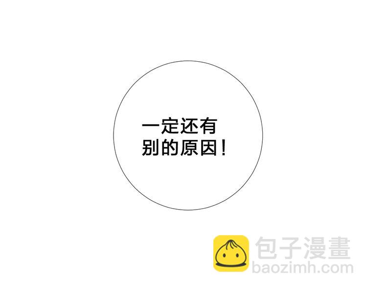 第43话 真正的目的(1/3)-第45话