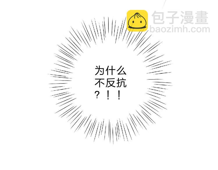 第43话 真正的目的(1/3)-第45话
