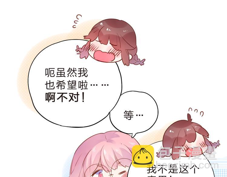 第45话 勇气与胆怯(1/3)-第47话