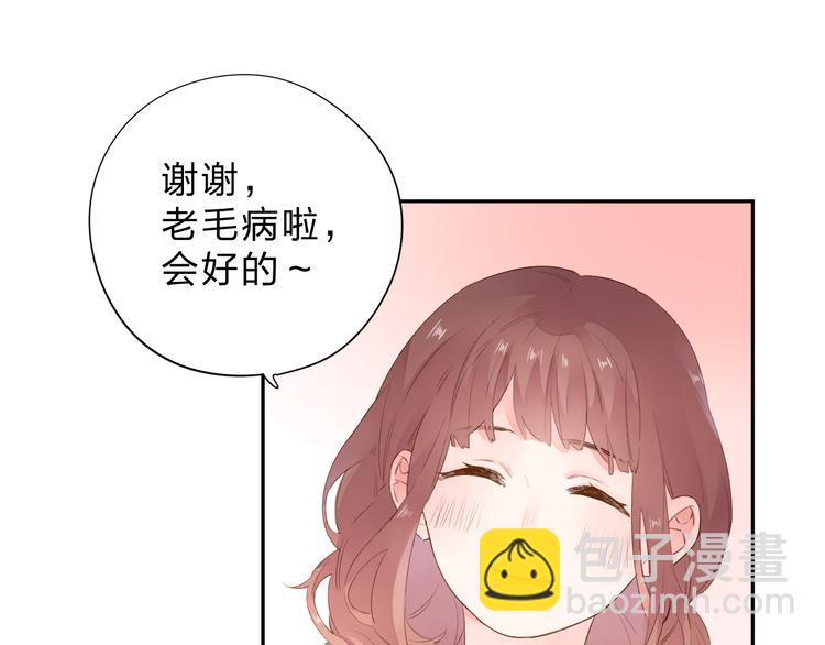 第47话 比赛前期(1/3)-第49话