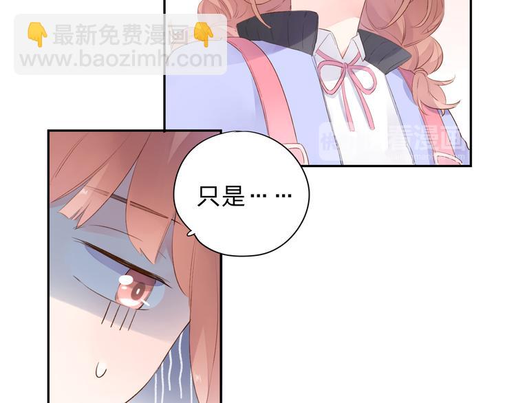 第47话 比赛前期(1/3)-第49话