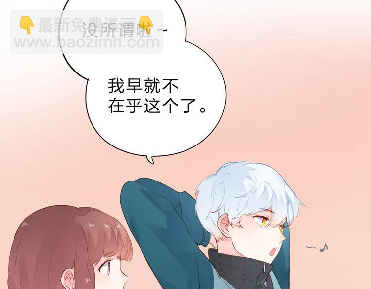 第47话 比赛前期(1/3)-第49话
