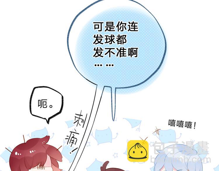 第47话 比赛前期(1/3)-第49话