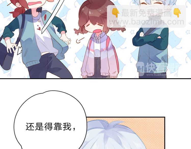 第47话 比赛前期(1/3)-第49话