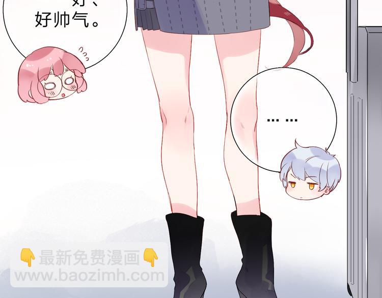 第47话 比赛前期(1/3)-第49话