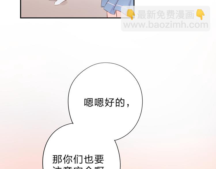 第47话 比赛前期(1/3)-第49话