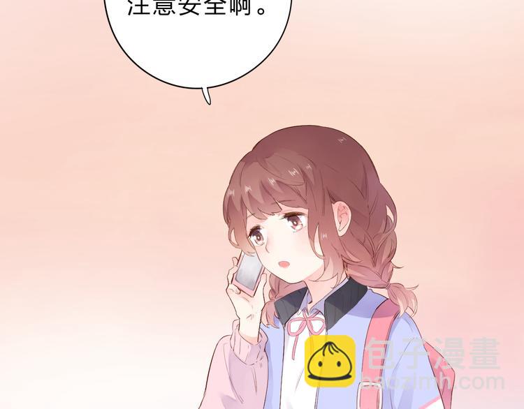 第47话 比赛前期(1/3)-第49话