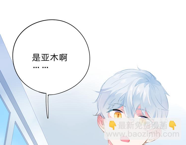 第49话 温暖的宝藏(1/3)-第51话