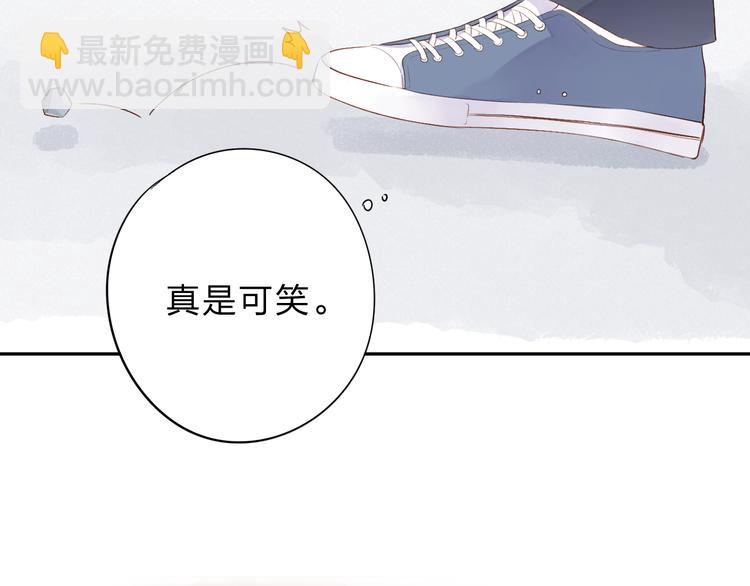 第51话 复杂的心（下）(1/4)-第53话