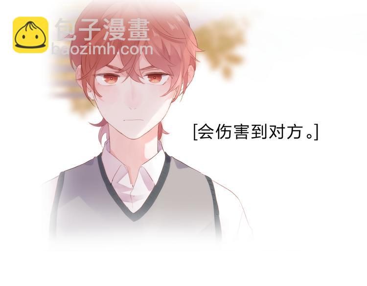 第51话 复杂的心（下）(1/4)-第53话