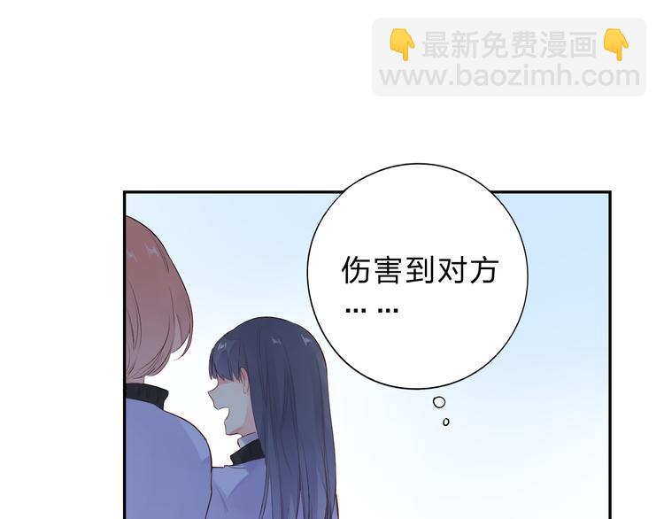 第51话 复杂的心（下）(1/4)-第53话