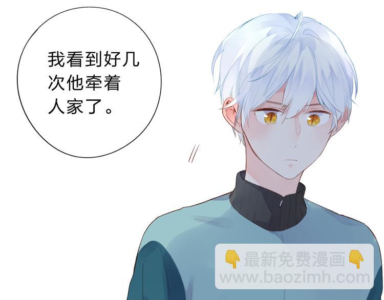 第51话 复杂的心（下）(1/4)-第53话