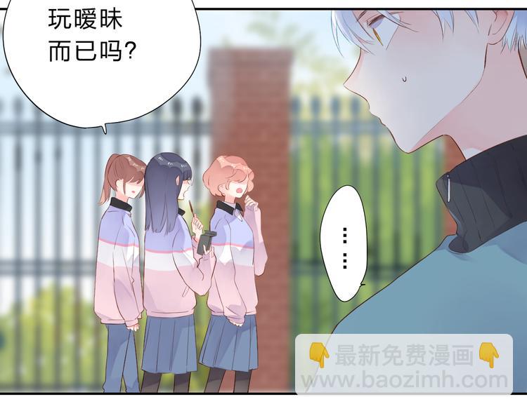 第51话 复杂的心（下）(1/4)-第53话