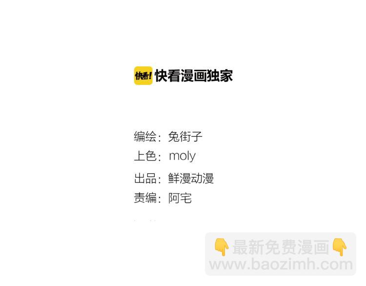第51话 复杂的心（下）(1/4)-第53话