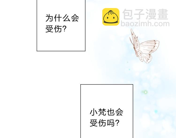 第51话 复杂的心（下）(1/4)-第53话