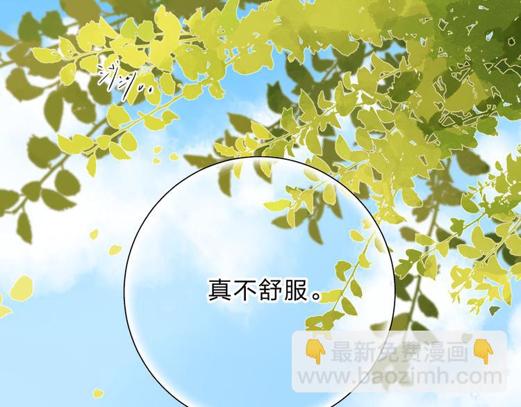 第51话 复杂的心（下）(1/4)-第53话