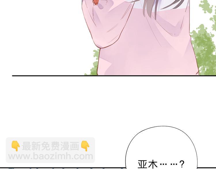 第51话 复杂的心（下）(1/4)-第53话