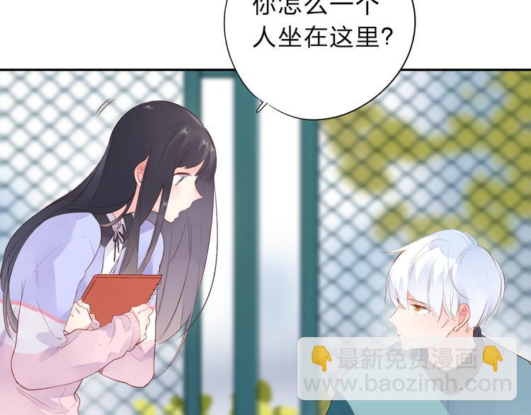 第51话 复杂的心（下）(1/4)-第53话