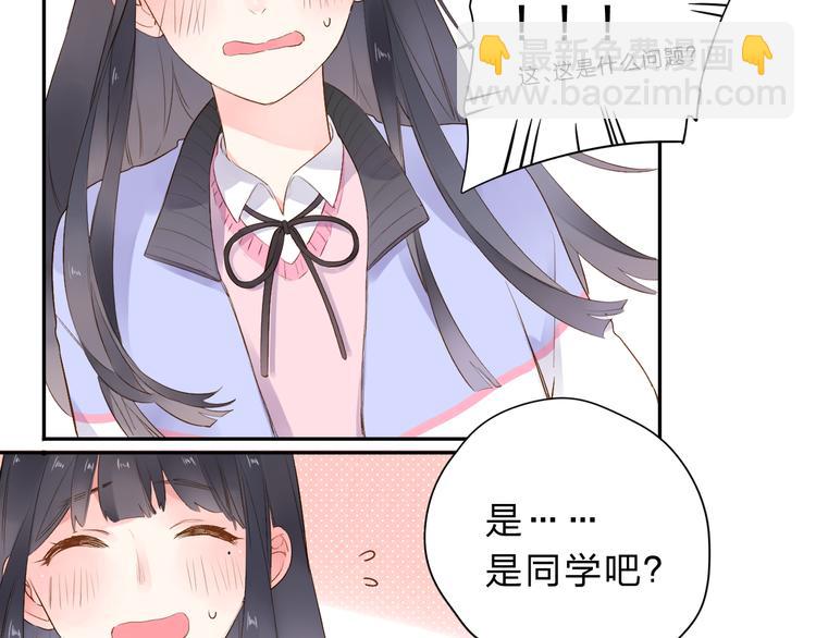 第51话 复杂的心（下）(1/4)-第53话