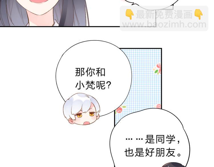 第51话 复杂的心（下）(1/4)-第53话