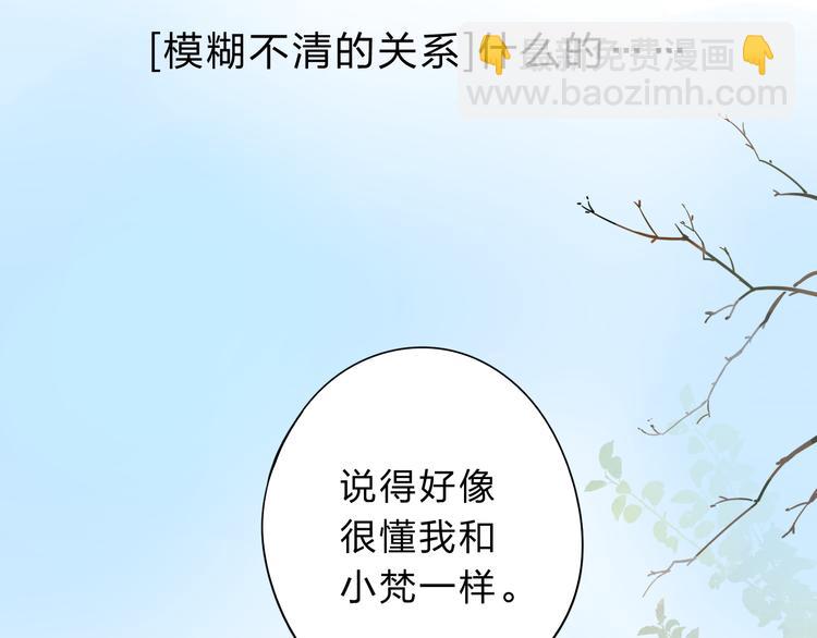 第51话 复杂的心（下）(1/4)-第53话