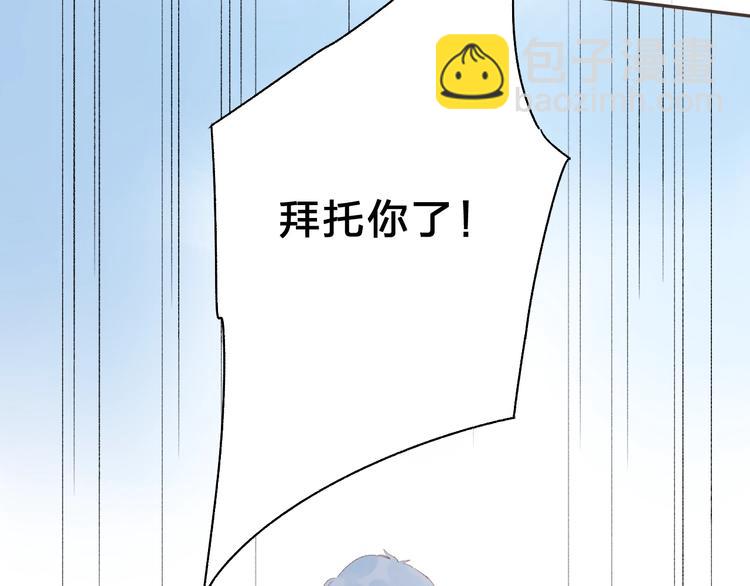 第53话 梦境(1/4)-第55话
