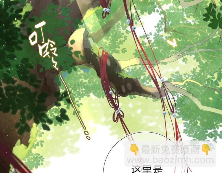 第53话 梦境(1/4)-第55话